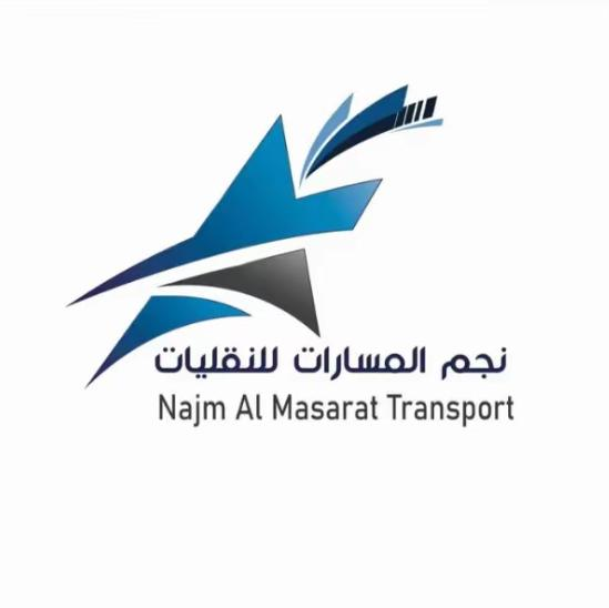 نجم المسارات للنقليات